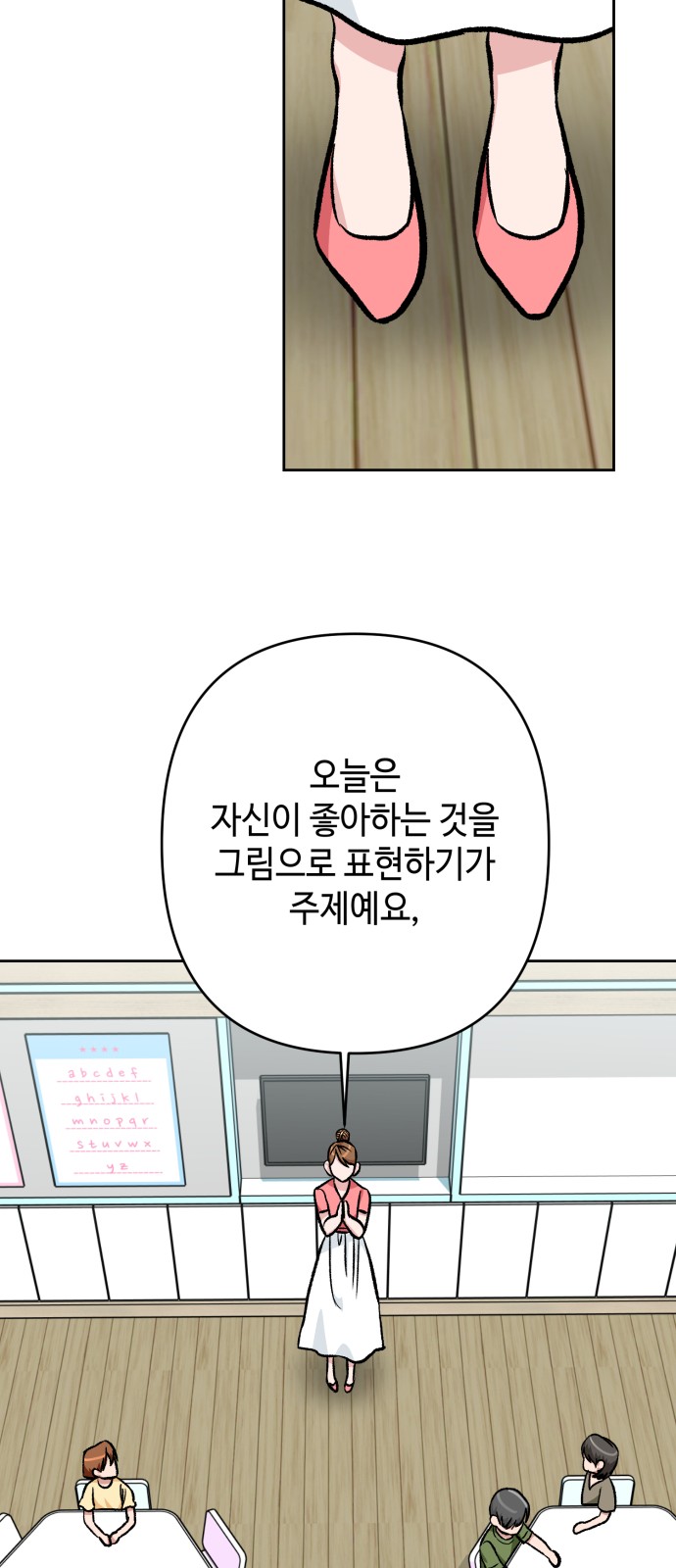 49 페이지