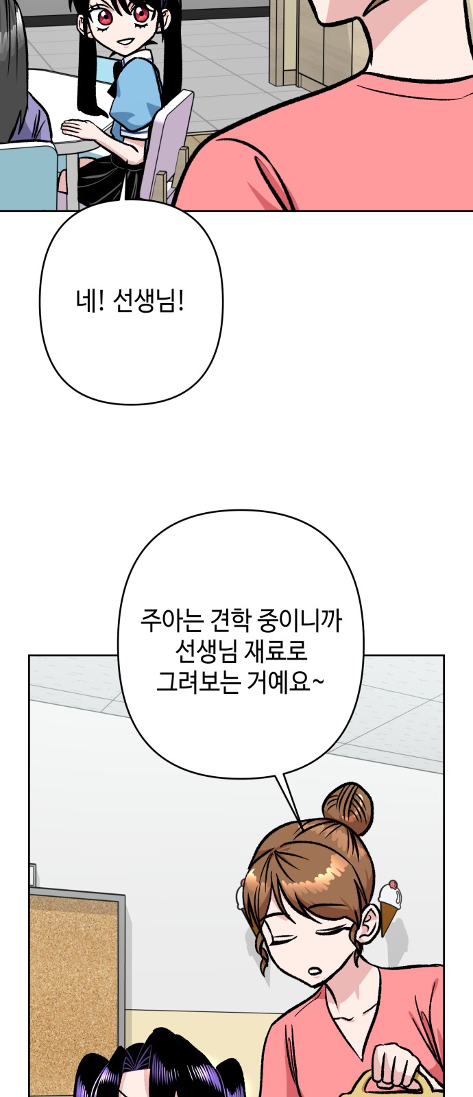 52 페이지