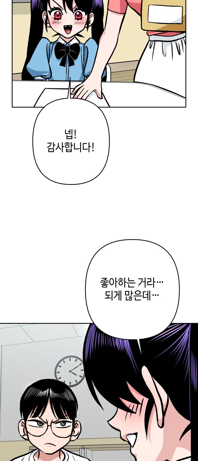 53 페이지