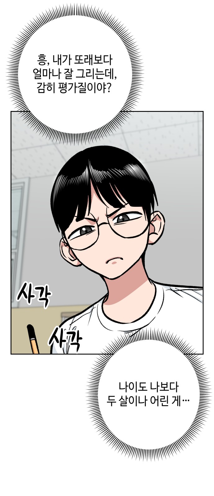 55 페이지