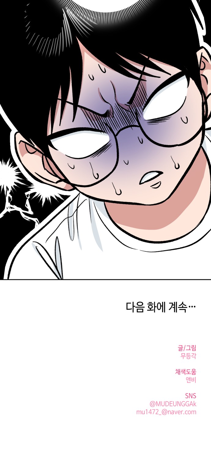 63 페이지
