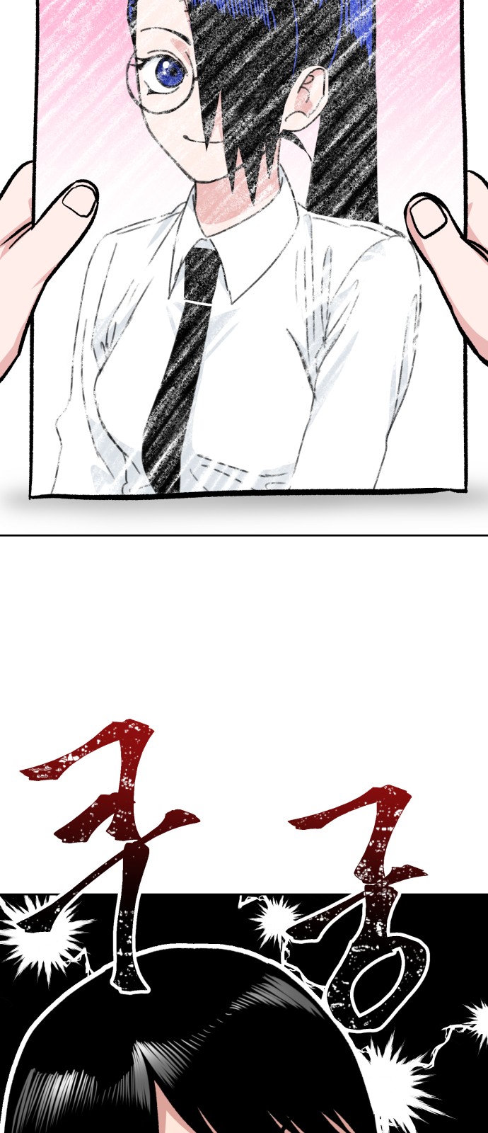 2 페이지