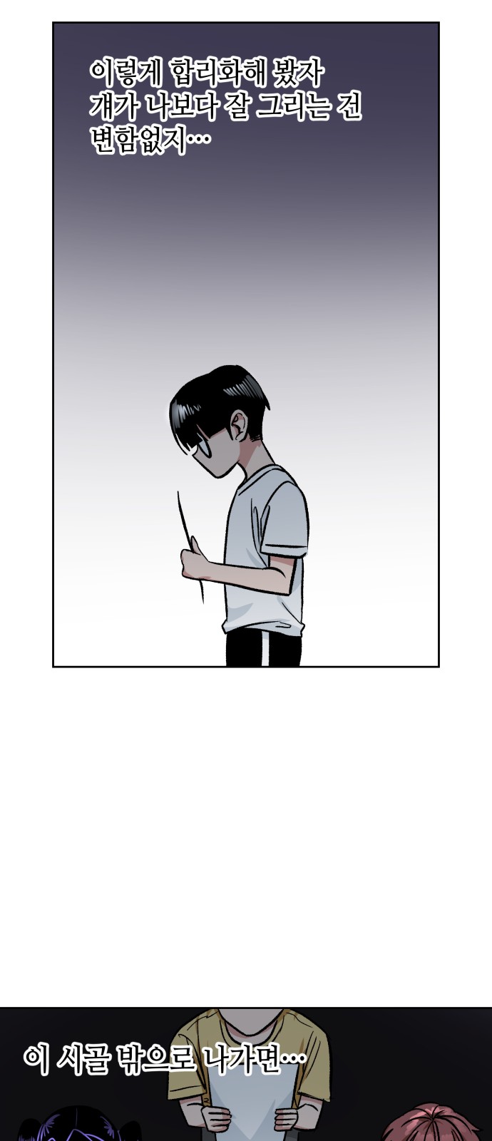 31 페이지