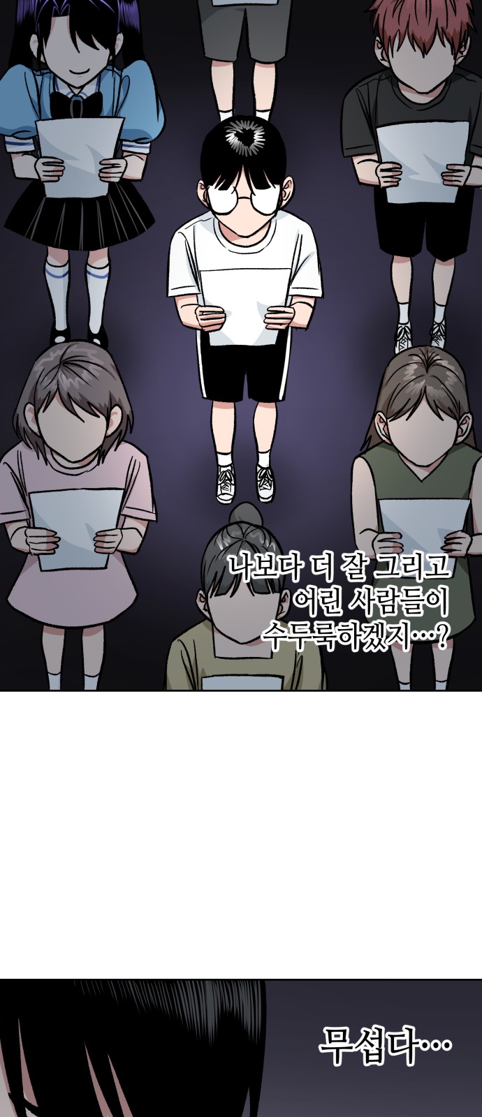 32 페이지