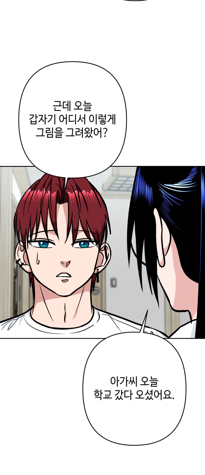 63 페이지