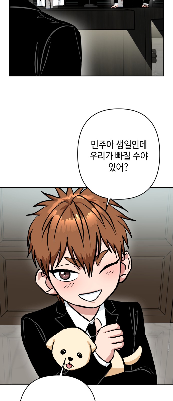 24 페이지