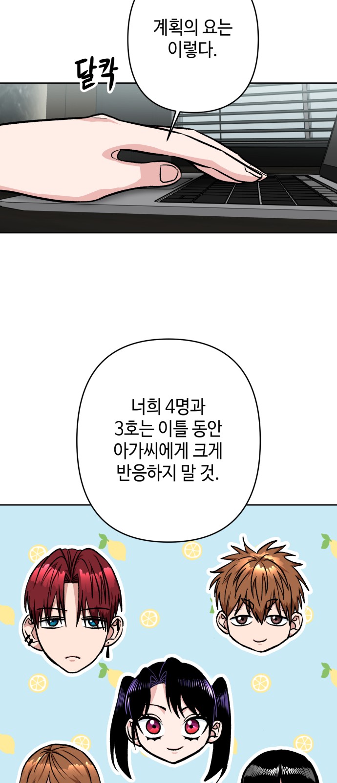 28 페이지