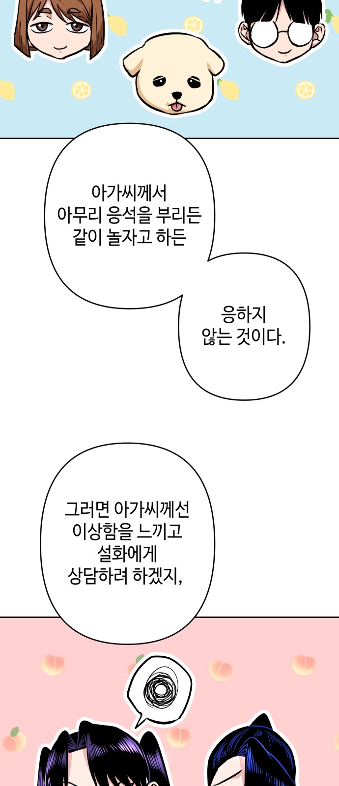 29 페이지