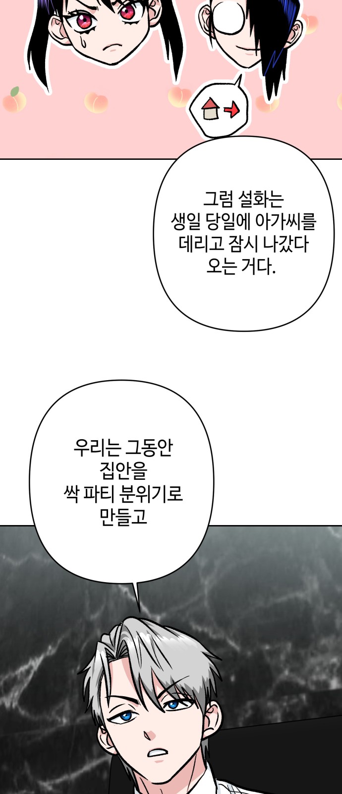 30 페이지