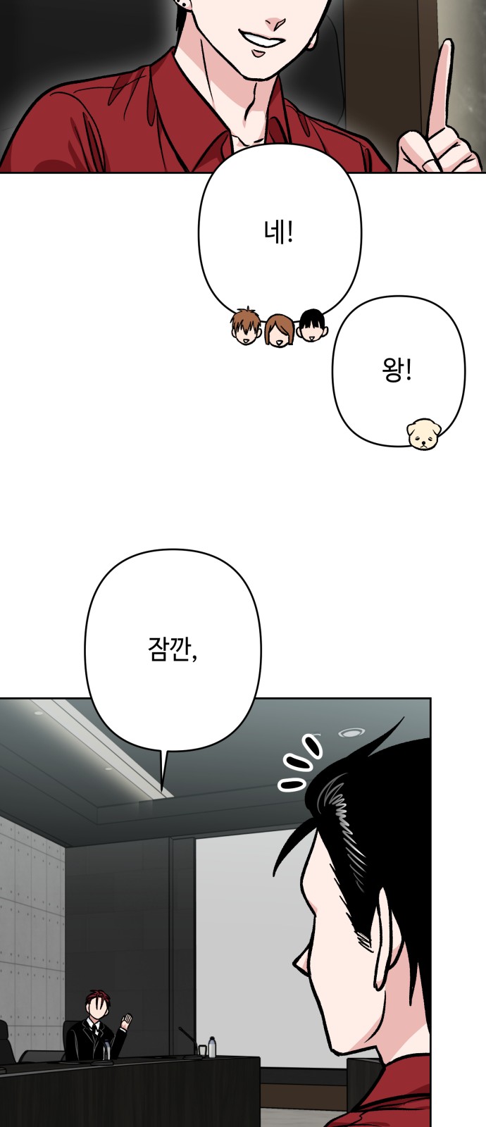 32 페이지
