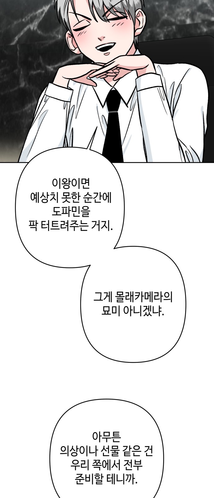 38 페이지