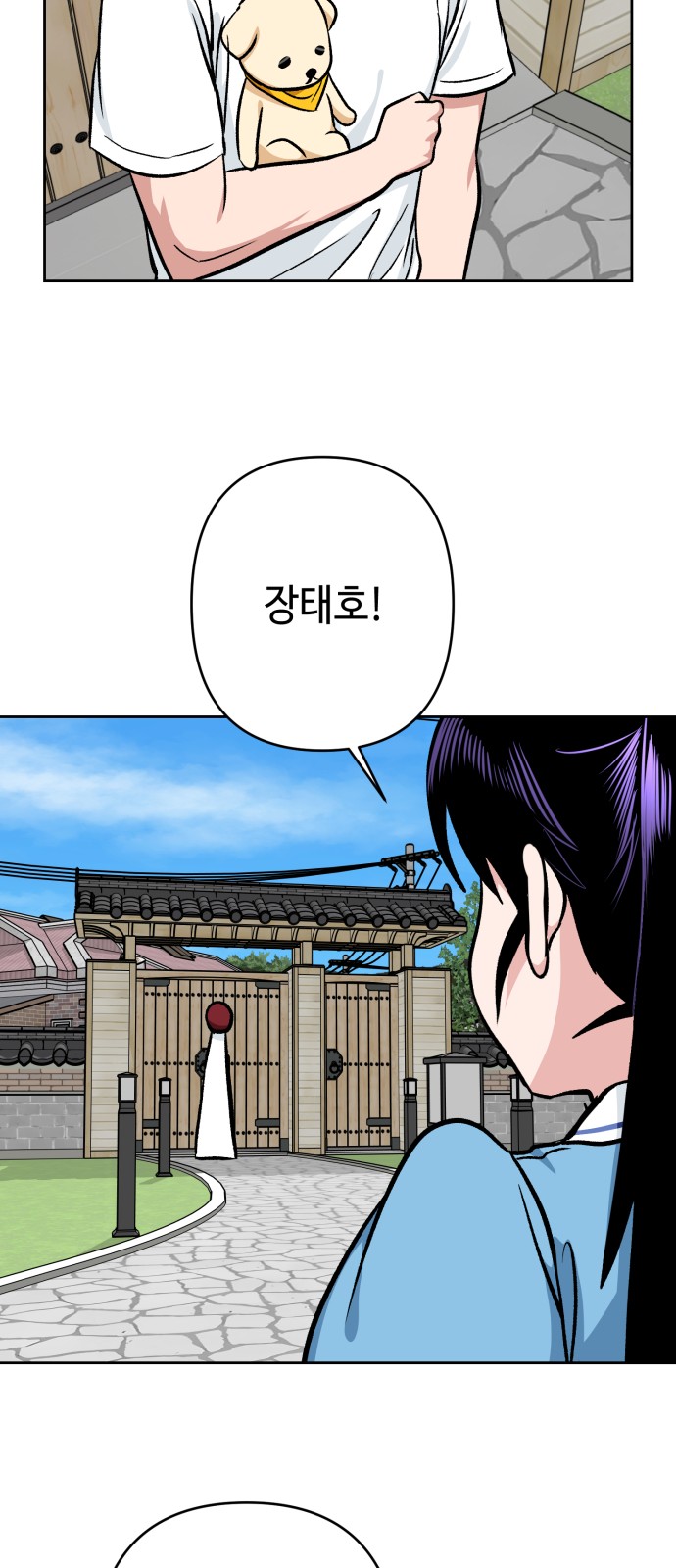 42 페이지