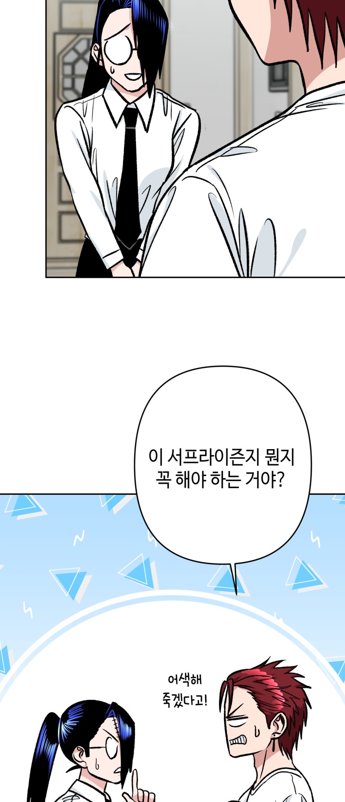 49 페이지