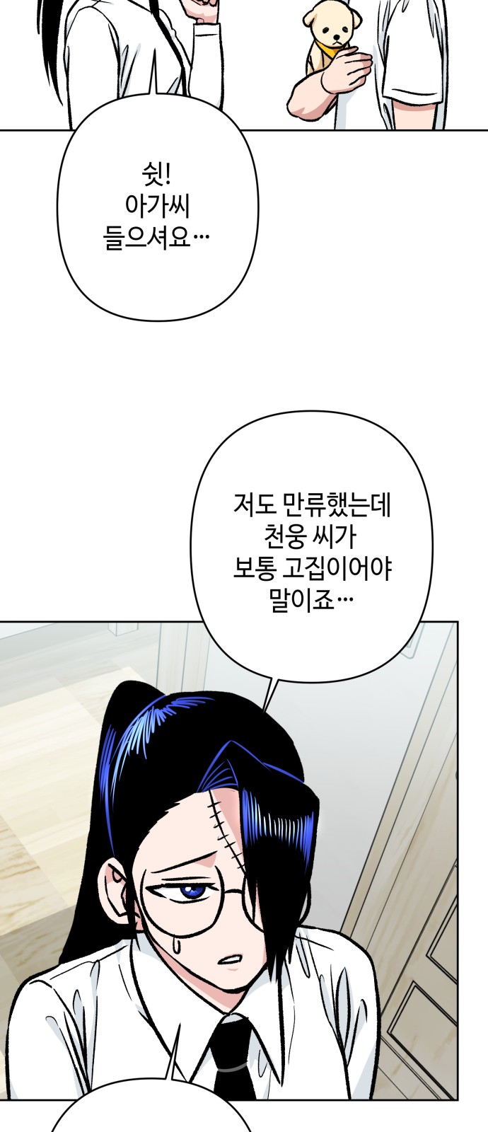 50 페이지