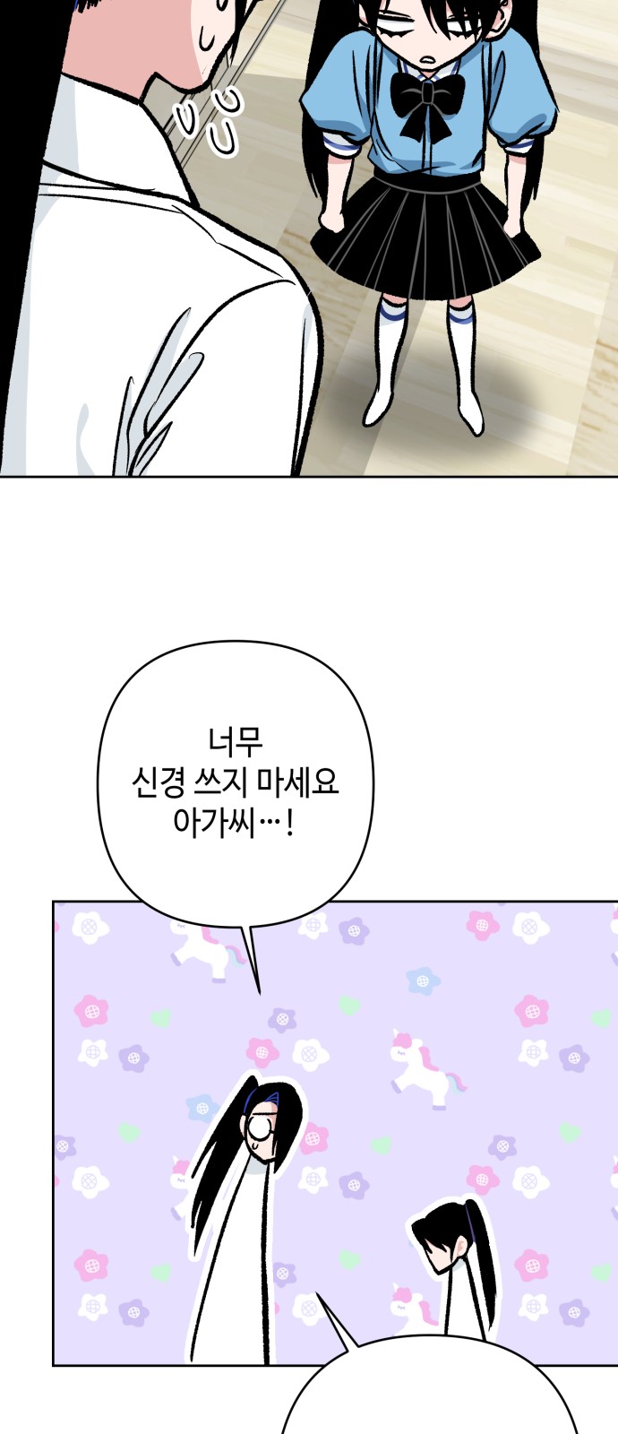 58 페이지