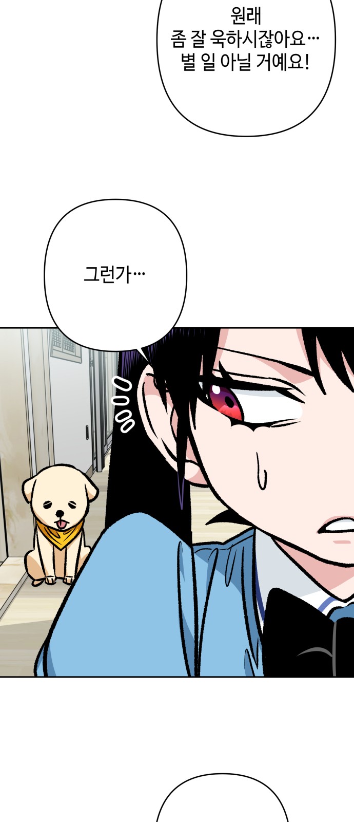 59 페이지