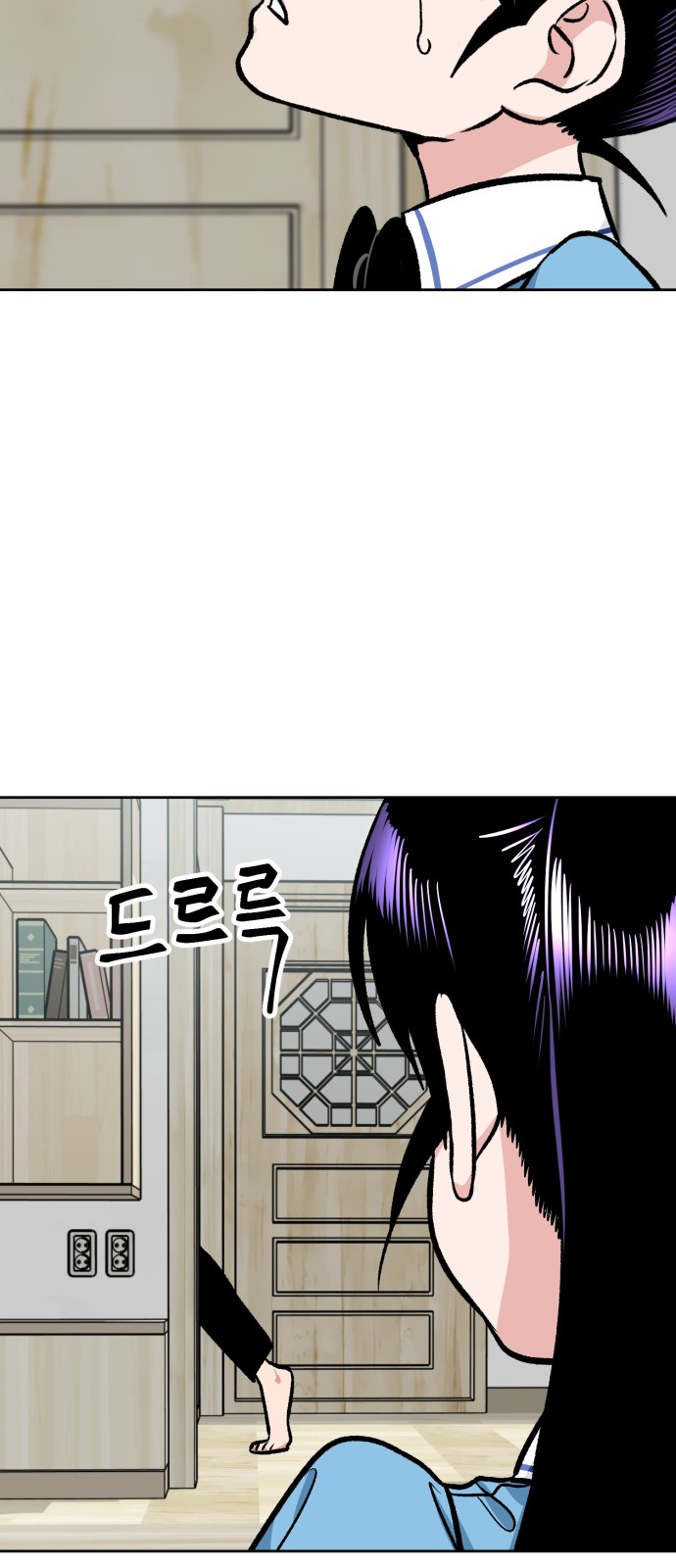 23 페이지
