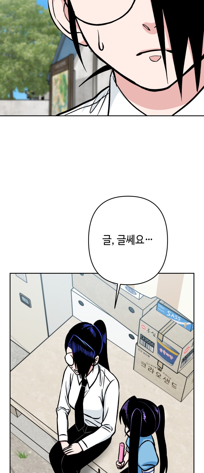 34 페이지