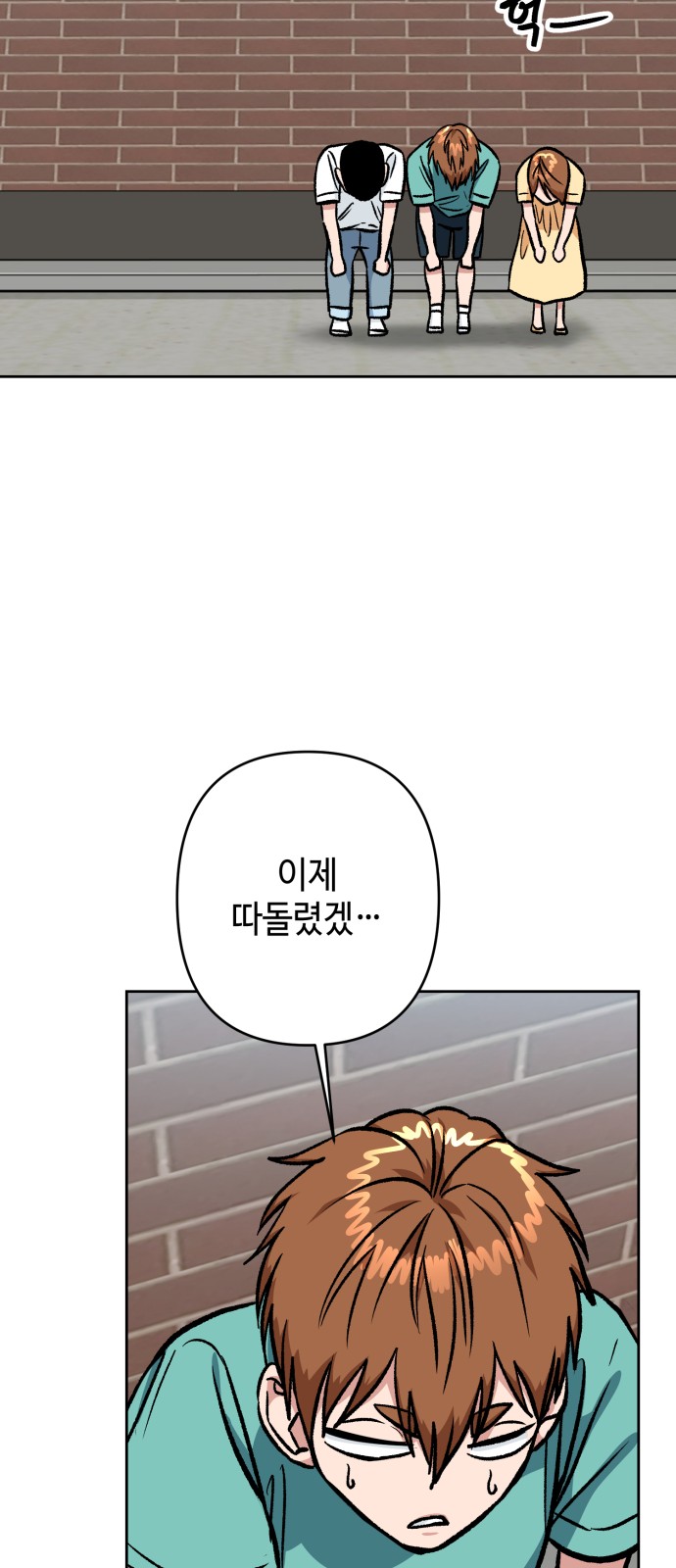 43 페이지