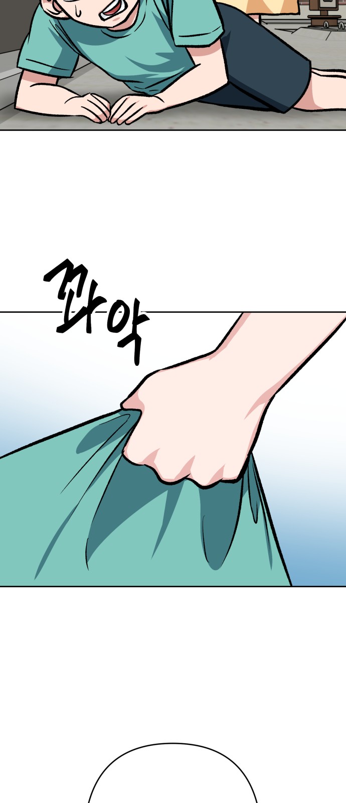 47 페이지