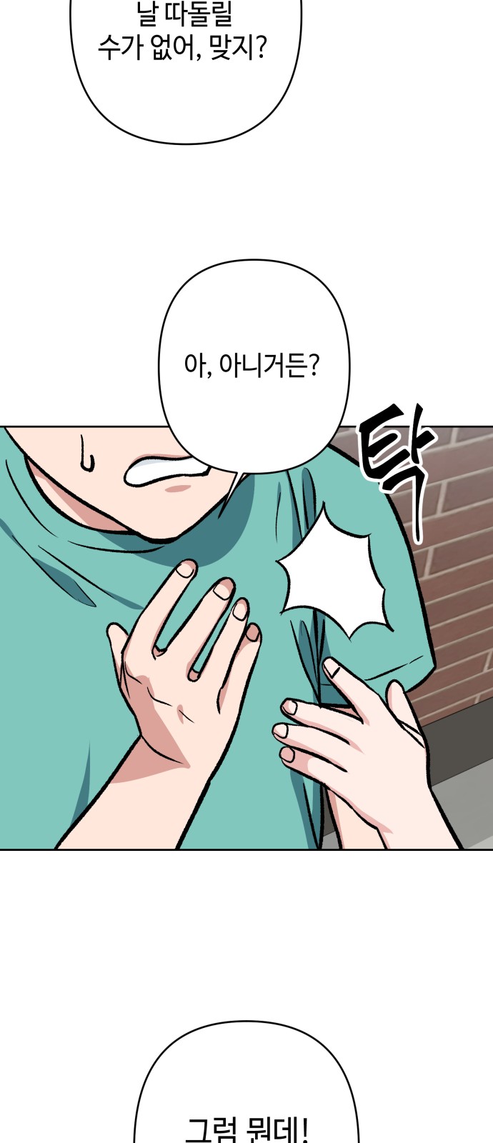 49 페이지