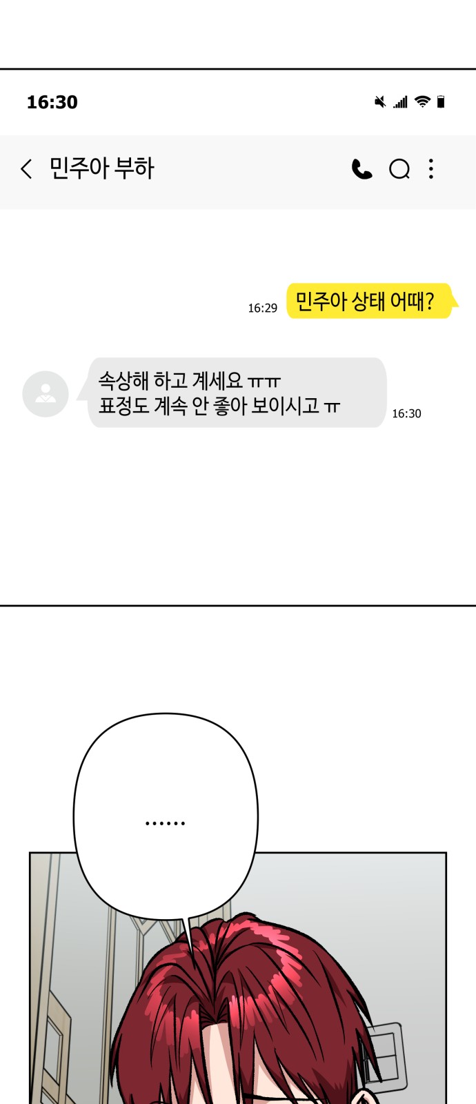 59 페이지