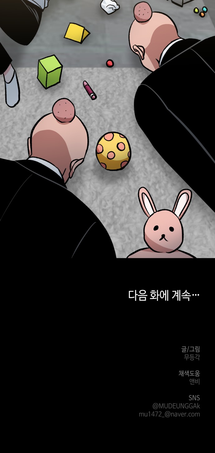 65 페이지