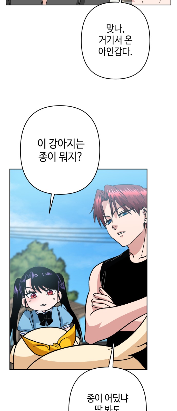 15 페이지
