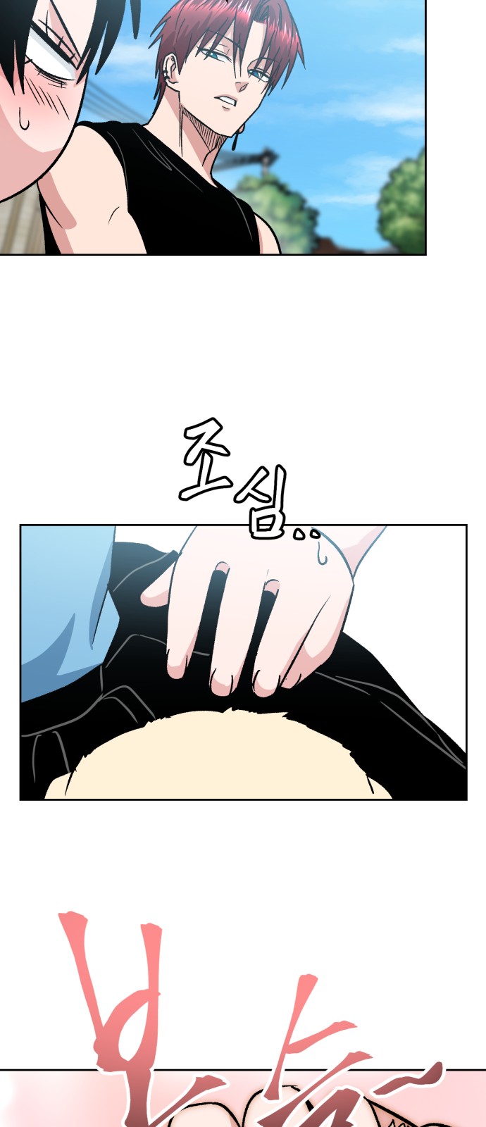20 페이지