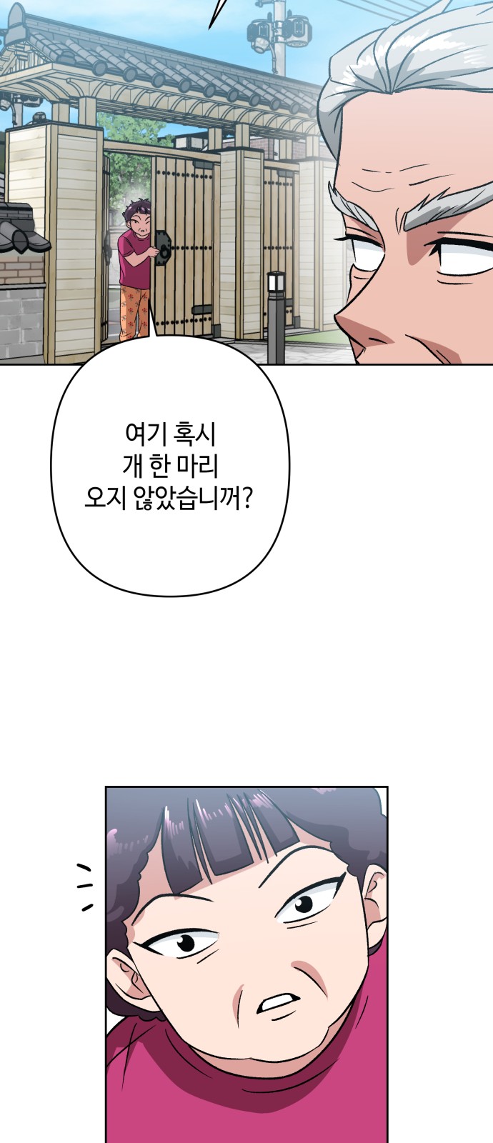 23 페이지