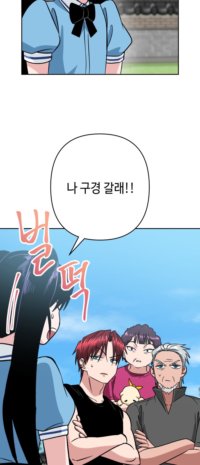 27 페이지