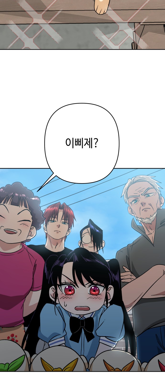 29 페이지