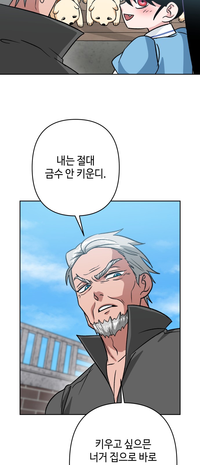 32 페이지