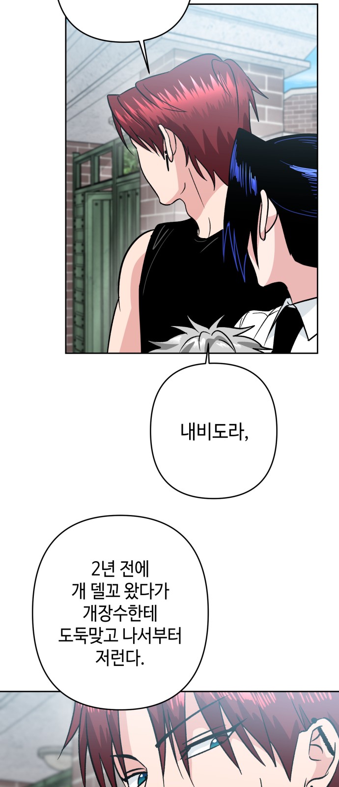 34 페이지