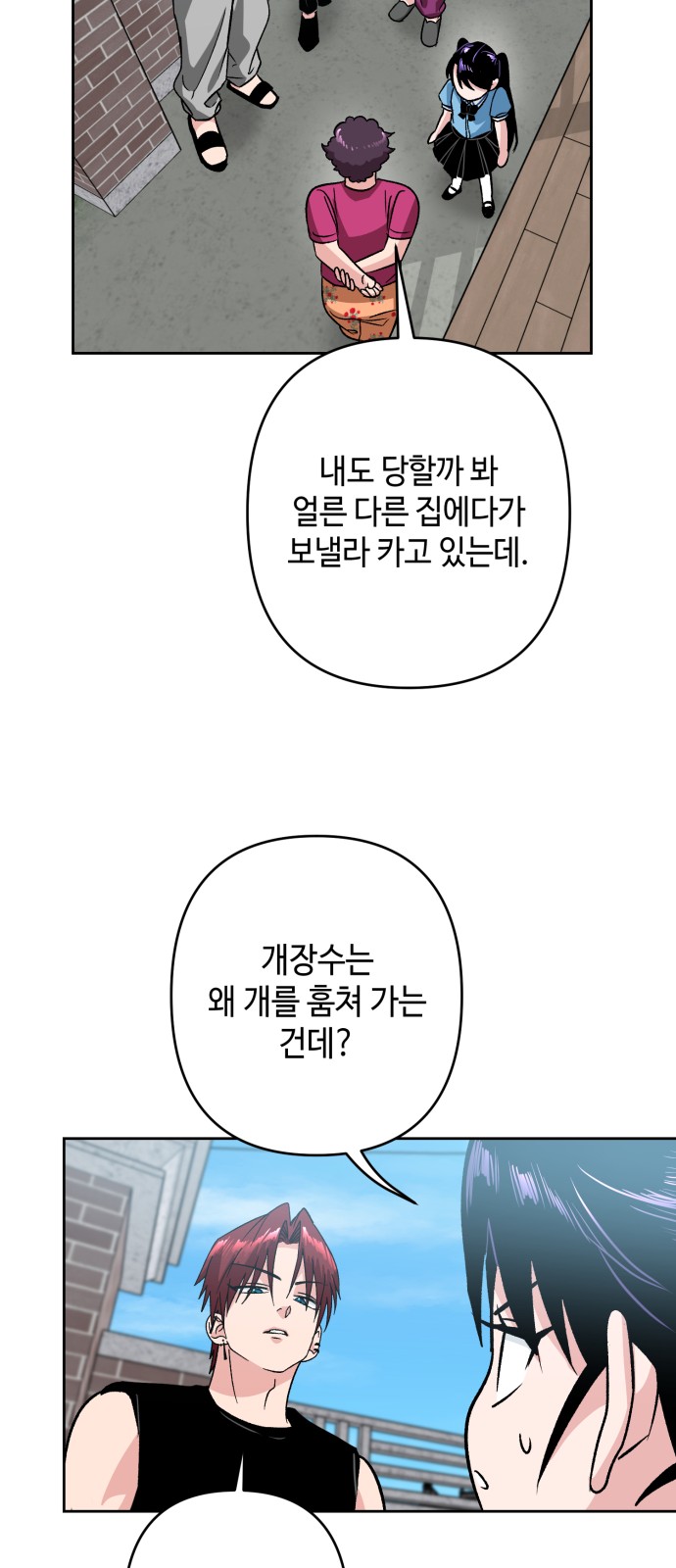 36 페이지