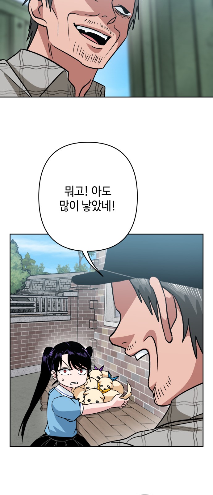 49 페이지