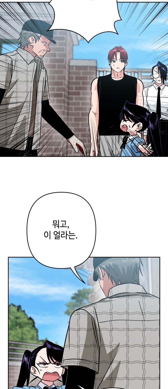 51 페이지