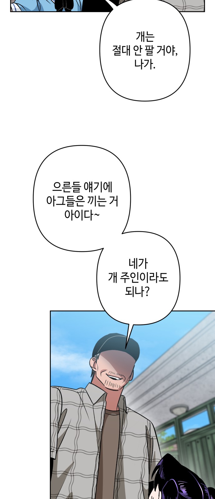 52 페이지