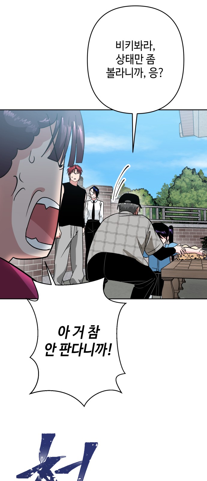 54 페이지