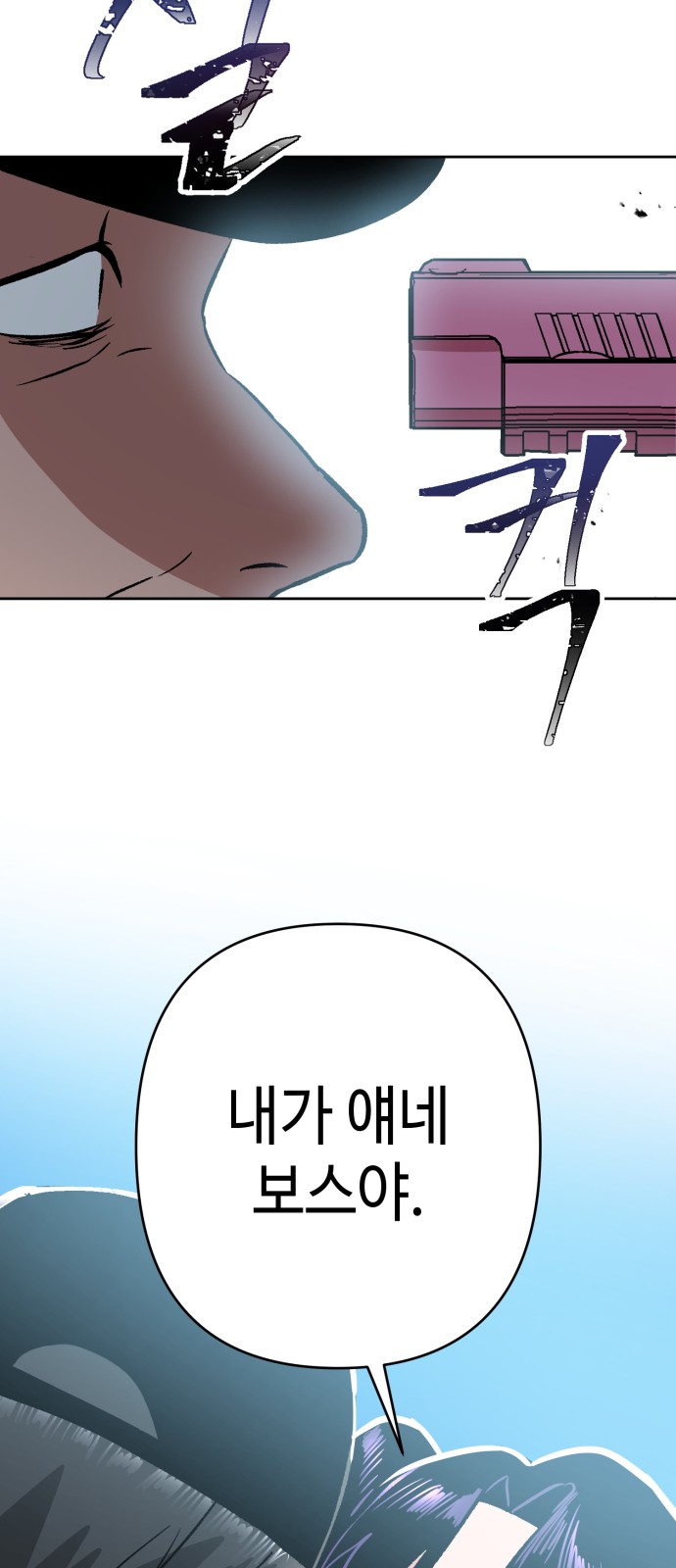 55 페이지