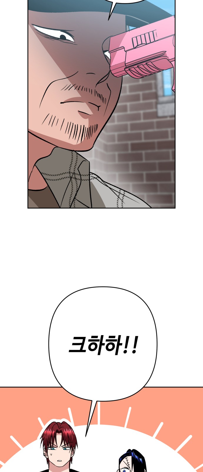58 페이지