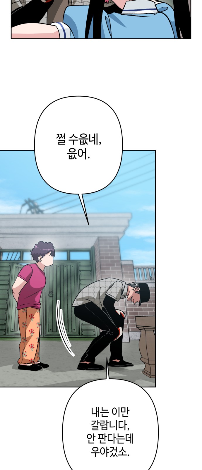 60 페이지