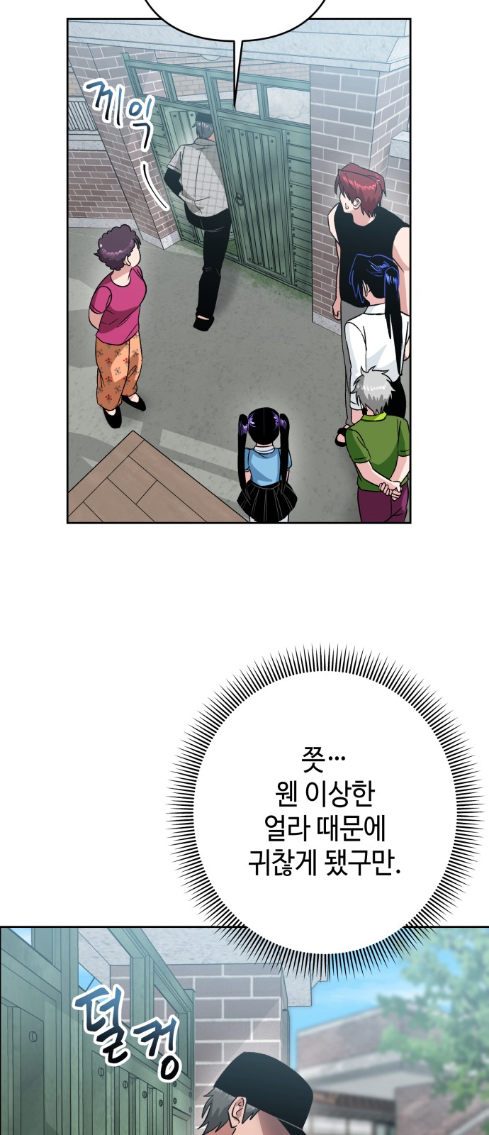 62 페이지