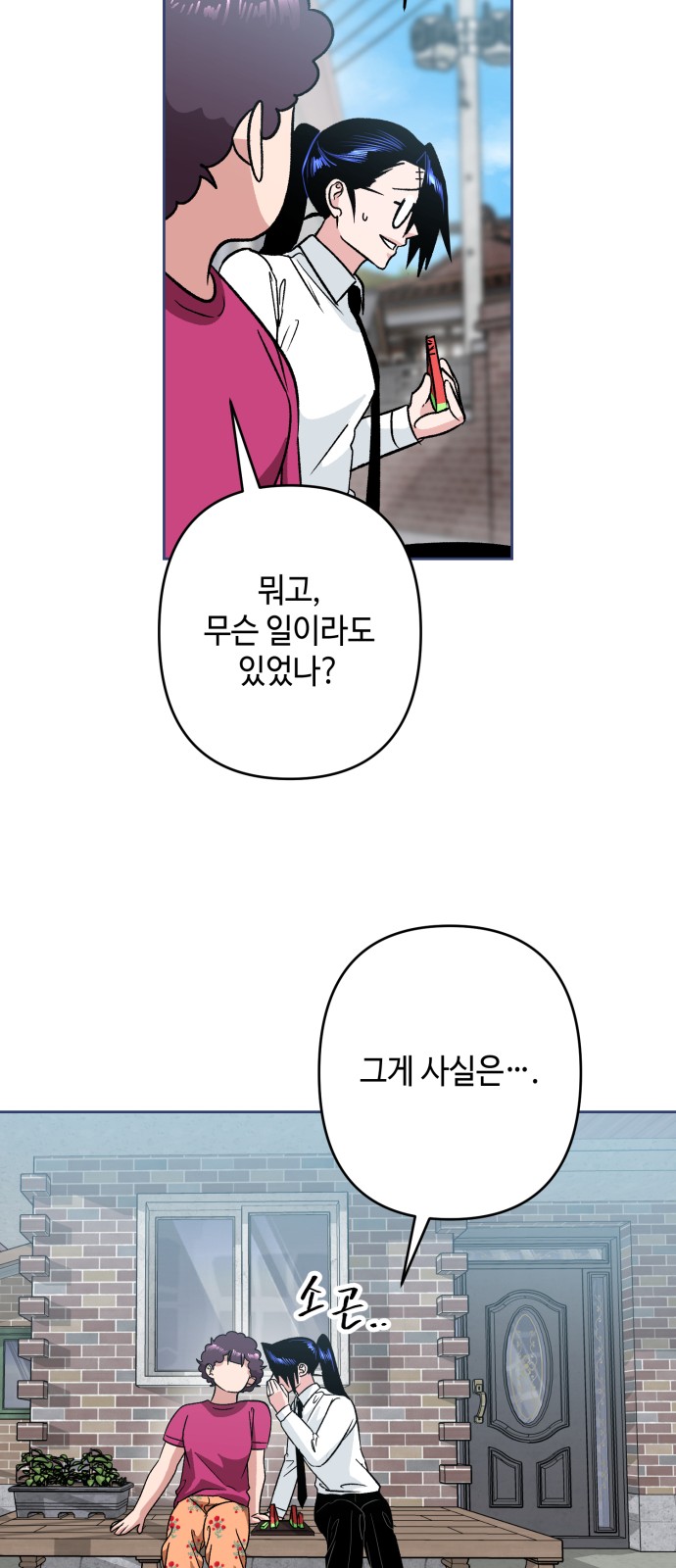 14 페이지