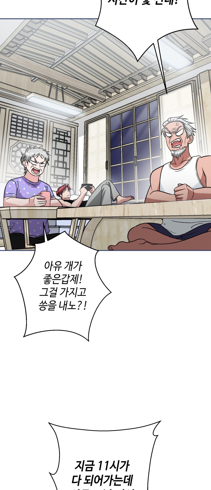 18 페이지