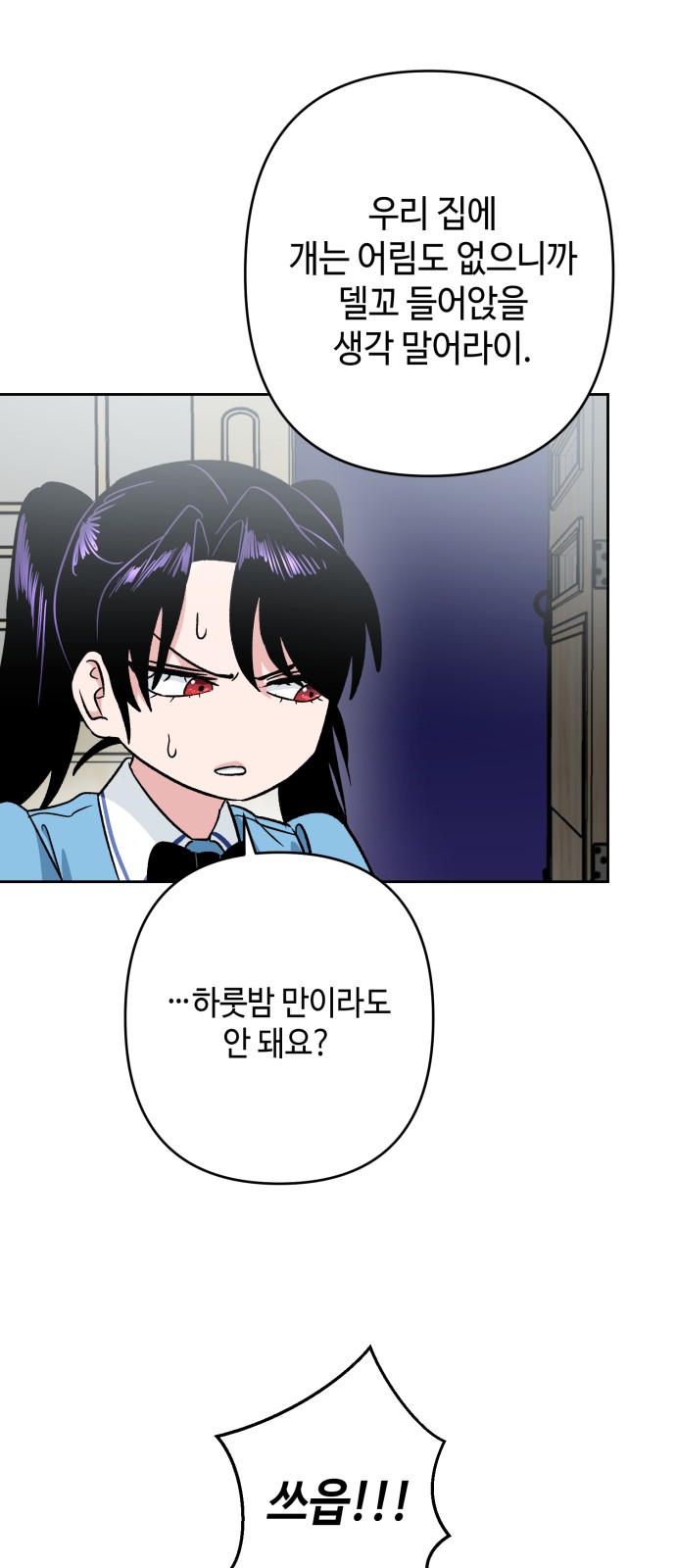 24 페이지