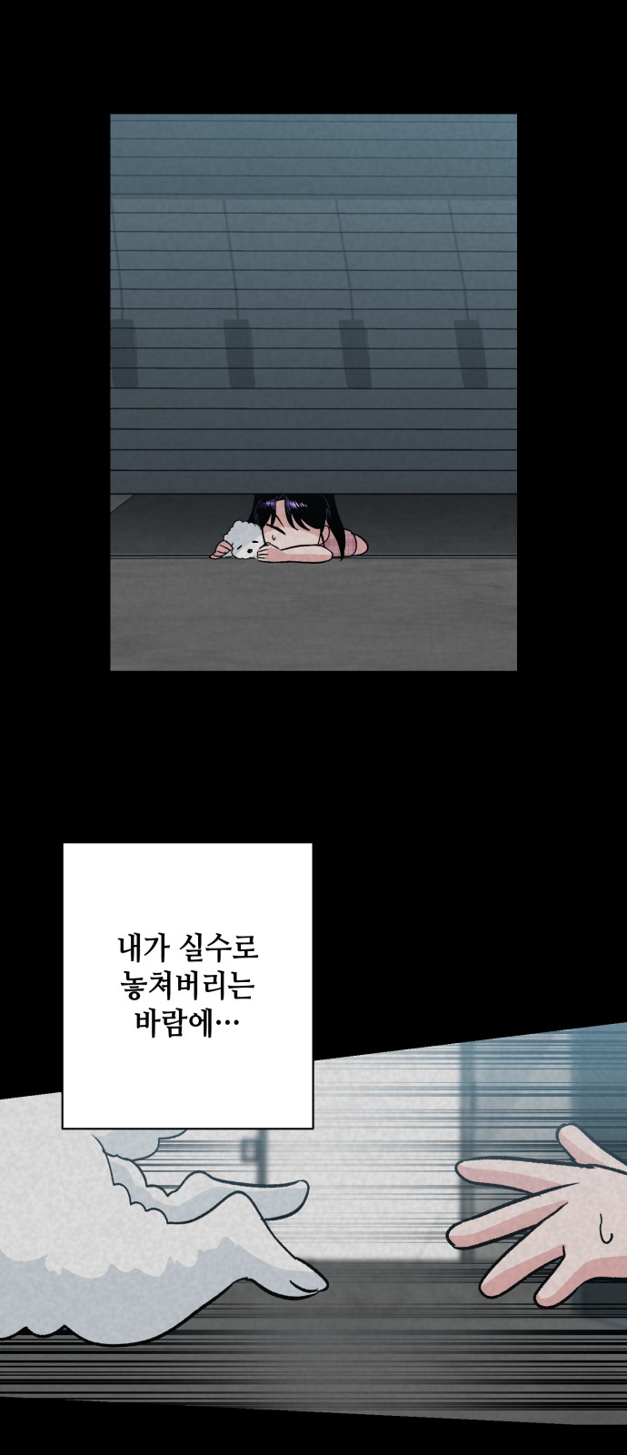 43 페이지