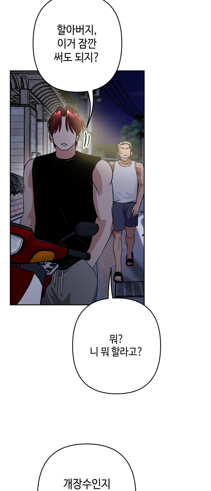 49 페이지