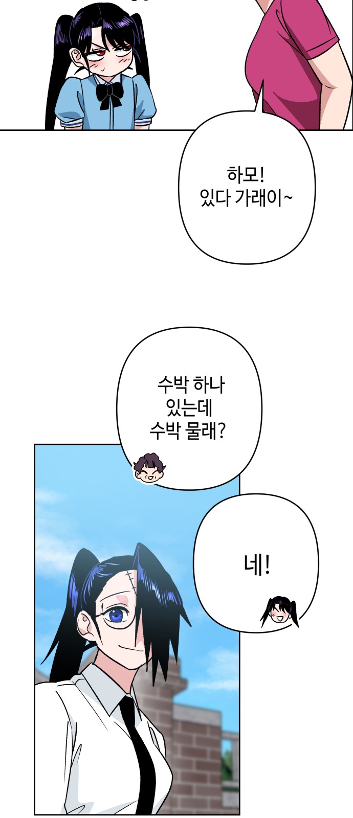6 페이지