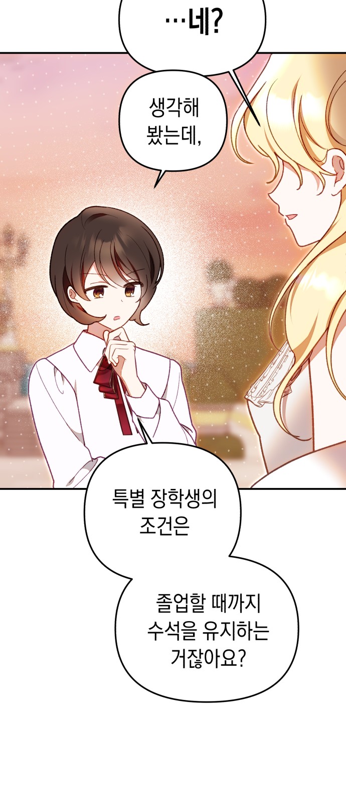 101 페이지